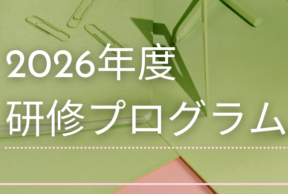 決算書入門講座―上司・他部門に説明できる財務三表の読み方のサムネイル