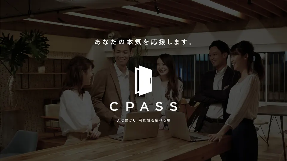 英語×会計で市場価値を上げる！日本を拠点にグローバル案件に挑む方法のサムネイル